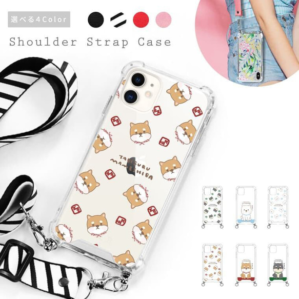 スマホショルダー スマホケース ネックストラップ iPhoneケース