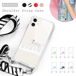 昭和レトロな柄が大人気！ネックストラップ付きiPhone耐衝撃クリア