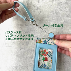 ☆ランドセルリメイク☆単品　長財布、ミニ財布、パスケースなどできます 3枚目の画像