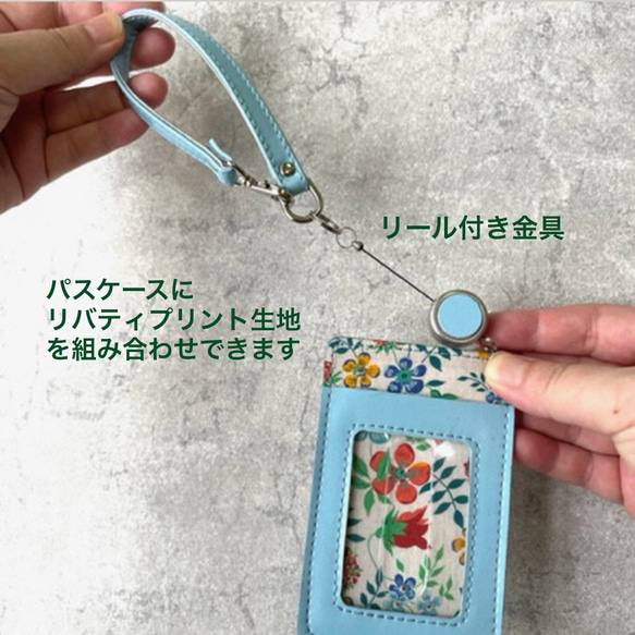 ☆ランドセルリメイク☆単品　長財布、ミニ財布、パスケースなどできます 3枚目の画像
