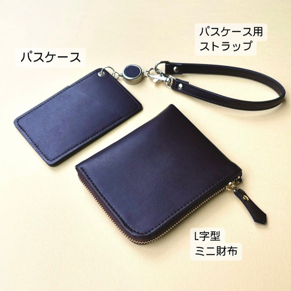 ☆ランドセルリメイク☆単品　長財布、ミニ財布、パスケースなどできます 9枚目の画像