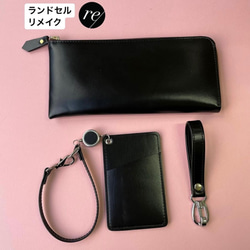 ☆ランドセルリメイク☆単品　長財布、ミニ財布、パスケースなどできます 5枚目の画像