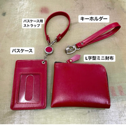 ☆ランドセルリメイク☆単品　長財布、ミニ財布、パスケースなどできます 8枚目の画像