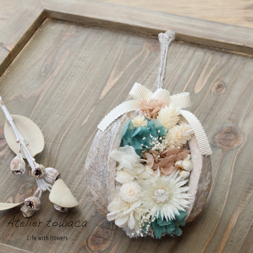 ブッダナッツ＊フラワーアレンジメント〜ナチュラルアンティーク〜＊