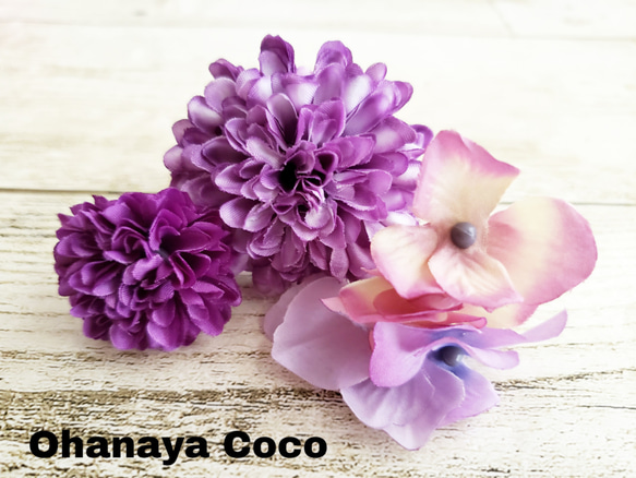 紫陽花とマムの髪飾り3点Set No851⑦ 3枚目の画像