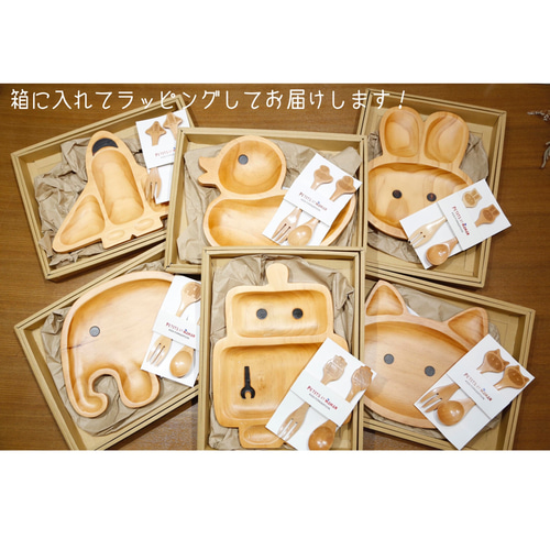 A様確認用 ウッドバーニング アニマルプレートset なだれこむ 