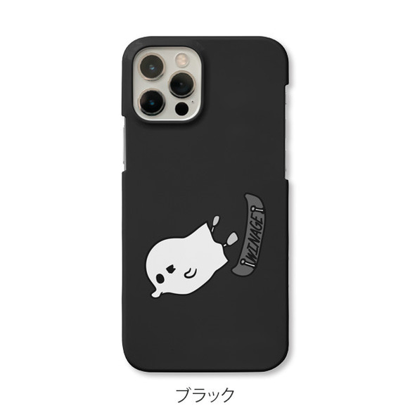 iPhone Android対応 ホリデー・イン・ザ・キッズ（skate-05）のスマホケース iPhone全機種対応 4枚目の画像