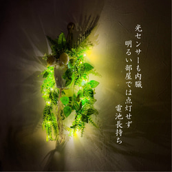 人感センサーで光る ウェルカムハンギンググリーン  造花　 3枚目の画像