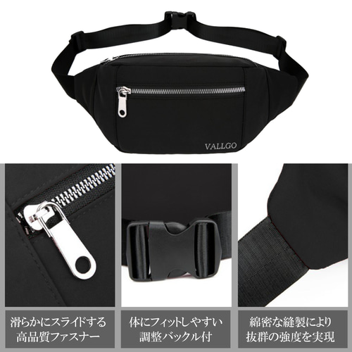 ボディバッグ ショルダーバッグ ワンショルダー 斜めがけ ウェスト 