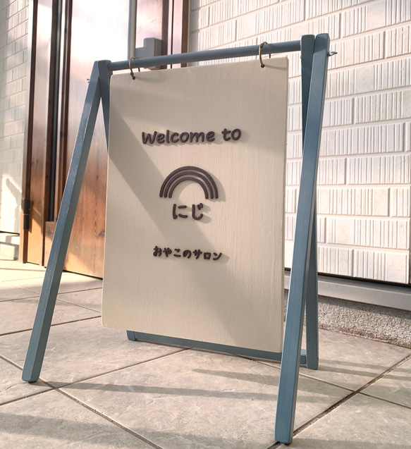 木の立体看板＊ベージュホワイト＊ウェルカムボード 9枚目の画像