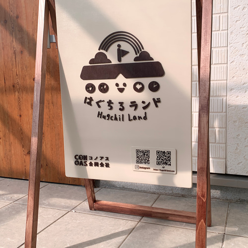 木の立体看板＊ベージュホワイト＊ウェルカムボード 表札・ネーム