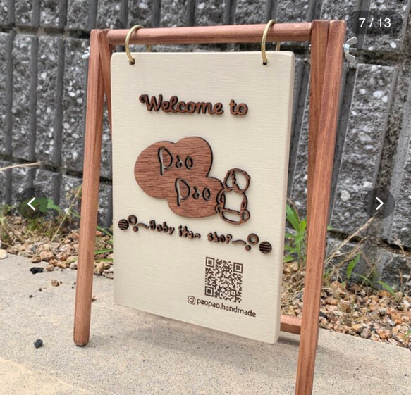 木の立体看板＊ベージュホワイト＊ウェルカムボード 15枚目の画像