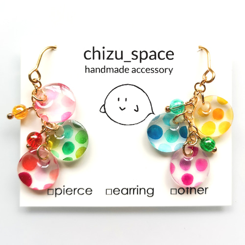 マルチカラーなドットのつぶつぶゆらゆらピアス/イヤリング*《a