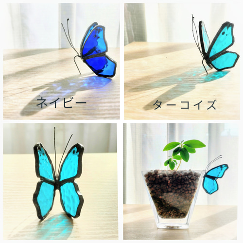 窓辺の蝶：時のひかり》蝶のステンドグラス サンキャッチャー（ブルー