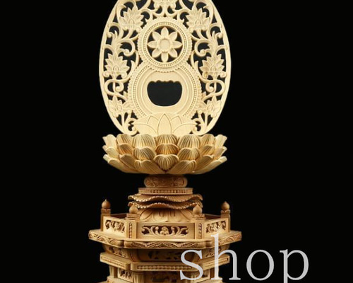 花崗岩製 仏像 蓮の台座付き 約30cm 仏像 桧 丸台座（蓮華）座弥陀 唐草光背 金泥付【メーカー取寄品