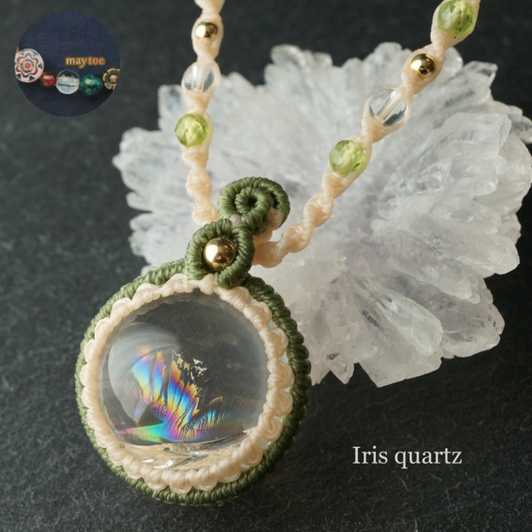 レインボー水晶（アイリスクォーツ）とペリドットのマクラメネックレス ～緑癒～ 1枚目の画像