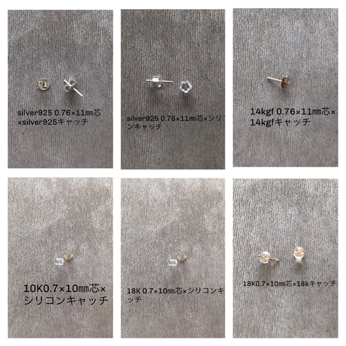 silver950】 シルバー スティックバーピアス/イヤリング『送料 silver950】 シルバー スティックバーピアス/イヤリング『送料