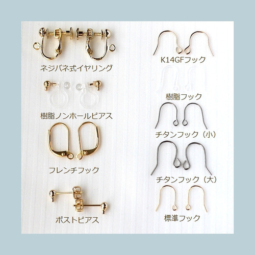 ♪♪ウッドビーズと天然石のピアス(p-013)G スノークリスタル