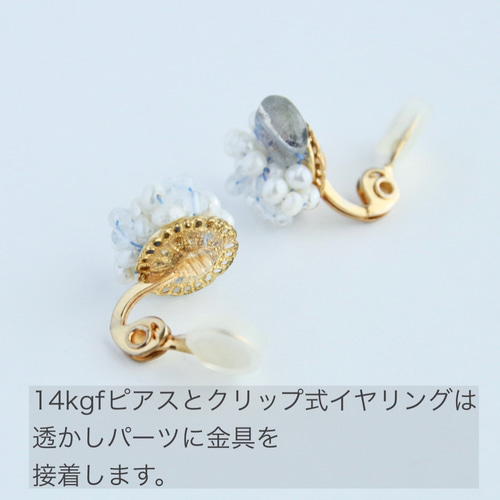 ヘソナイト×シトリン×スペサルタイトガーネット つぶつぶピアスor 
