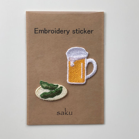 ビールと枝豆　刺繍シールorアイロンワッペン 1枚目の画像