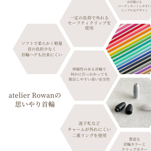 セーフティ首輪☆わずか約3gの超軽量で安全な負担の少ない迷子 セーフティ首輪☆わずか約3gの超軽量で安全な負担の少ない迷子