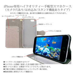 ハイクオリティーiPhone手帳型スマホケース （カメラ穴あり/はめ込みタイプ）【かすみそう（モーニングブルー）】 4枚目の画像