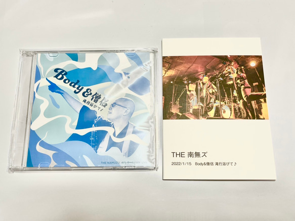 初回限定盤　 THE 南無ズ 4thワンマンライブDVD『Body&僧侶 滝行浴びて♪』 1枚目の画像