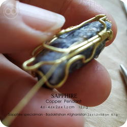 Sapphire 藍寶石剛玉 :: 原礦銅墜 Copper Pendant- H210 第11張的照片