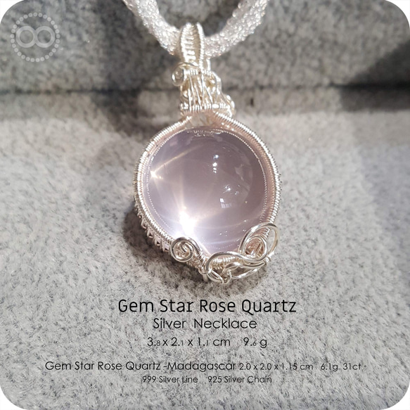 Gem Star Rose Quartz Silver Jewelry Necklace - H212 第9張的照片