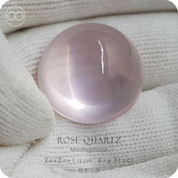 Gem Star Rose Quartz Silver Jewelry Necklace - H212 第10張的照片