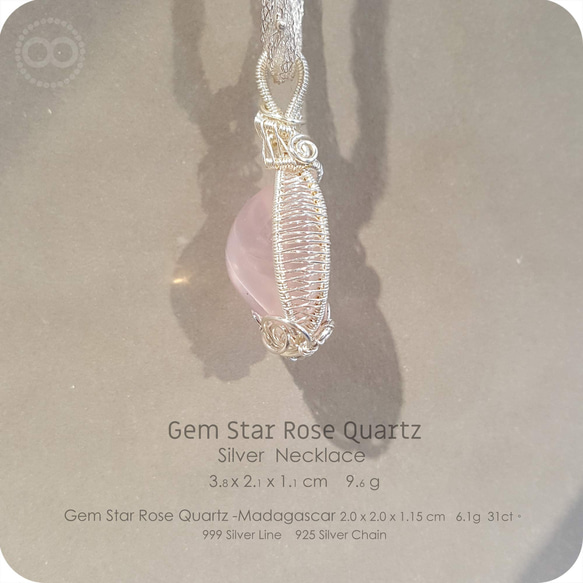 Gem Star Rose Quartz Silver Jewelry Necklace - H212 第7張的照片