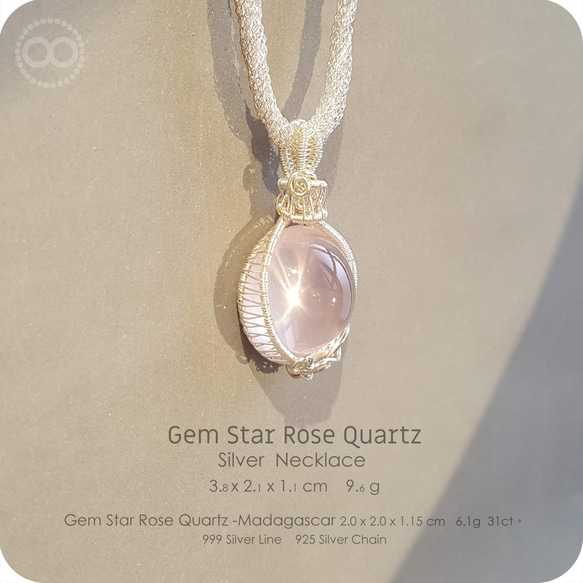 Gem Star Rose Quartz Silver Jewelry Necklace - H212 第4張的照片