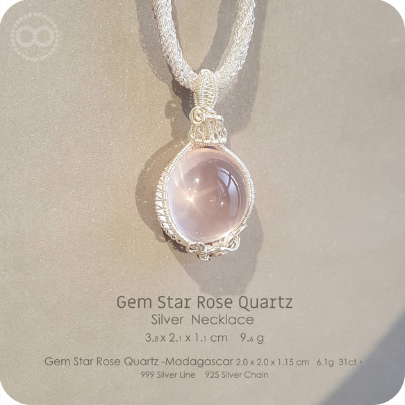 Gem Star Rose Quartz Silver Jewelry Necklace - H212 第3張的照片