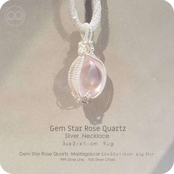 Gem Star Rose Quartz Silver Jewelry Necklace - H212 第6張的照片