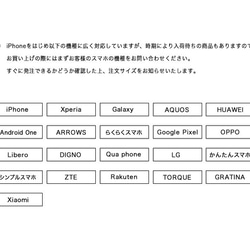 [Creema限定]三つ折りスマホケース（ショルダーストラップ付き） 2枚目の画像