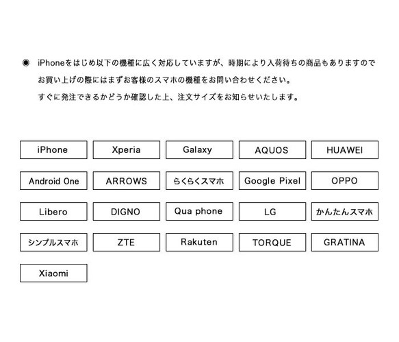 [Creema限定]三つ折りスマホケース（ショルダーストラップ付き） 2枚目の画像