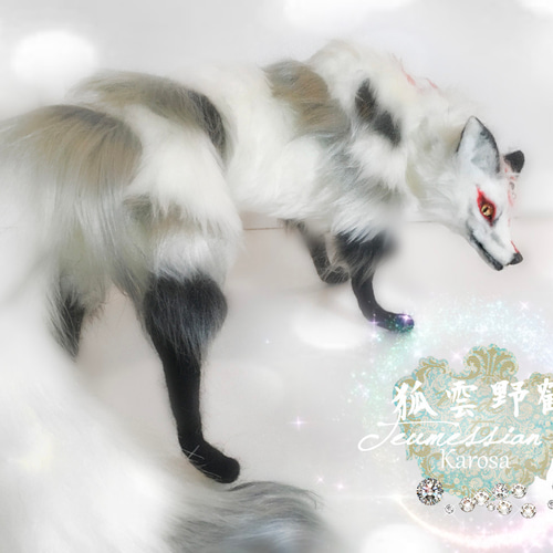 狐 テウメッサの狐 Cross Fox 全身可動 羊毛フェルト アート