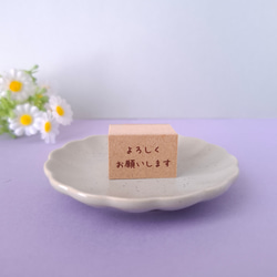 芝桜 うさぎはんこ 消しゴムはんこ スタンプ 春 はんこ・スタンプ