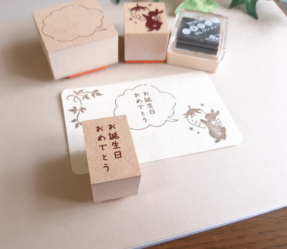生日快樂橡皮戳 第1張的照片