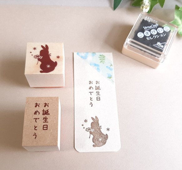 生日快樂橡皮戳 第5張的照片