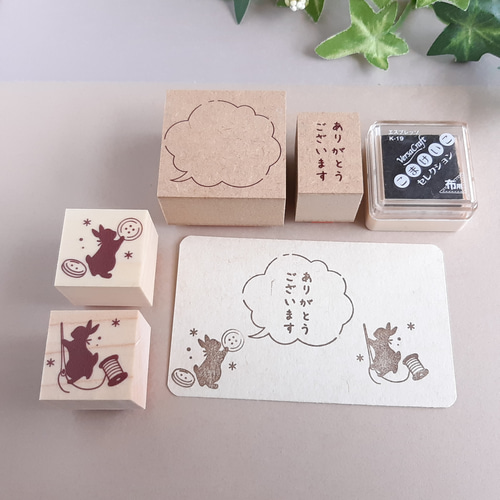 ボタンとうさぎ 裁縫 ソーイング ラバースタンプ はんこ ゴム印 はんこ