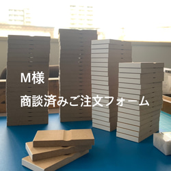 別注品　スタンプ作成 1枚目の画像