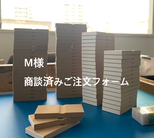 別注品　スタンプ作成 1枚目の画像