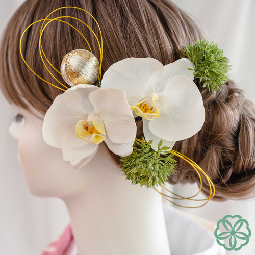 髪飾り 白い胡蝶蘭と花手毬の髪かざり 水引きヘアアクセサリー 髪飾り 白い胡蝶蘭と花手毬の髪かざり 水引きヘアアクセサリー
