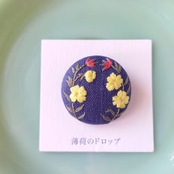 刺繍ブローチ「かきつばた ミルクティー」くるみボタン 杜若 ブローチ