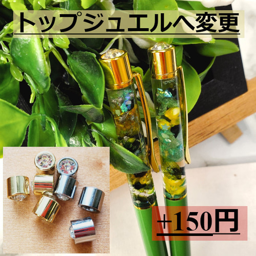 ハーバリウムボールペン オレンジ ペン・筆記用具 Happy Life 通販