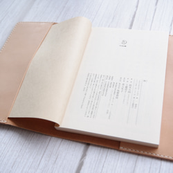 【感謝SALE】ブックカバー 文庫サイズ イタリアンレザー 手染め 手縫い 本革 3枚目の画像