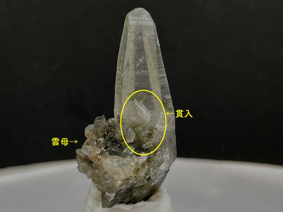 激レア ◉ヒマラヤ水晶◉ ファントム・レインボークローライト(cg.109) 9枚目の画像