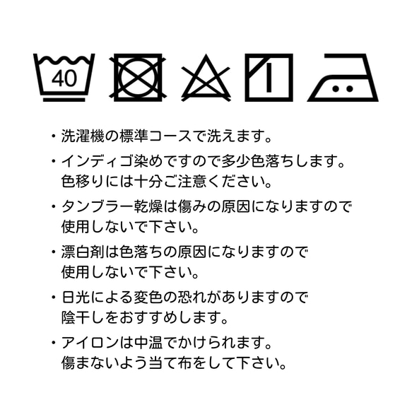 太さ・股上も選べる♣サルエルパンツ（レギュラー 10分丈）／インディゴデニム8オンス／インディゴブルー 15枚目の画像