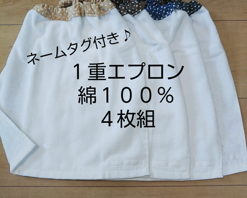 うみ様専用】おりこうエプロン顔拭きタオル 各9枚セット 一重